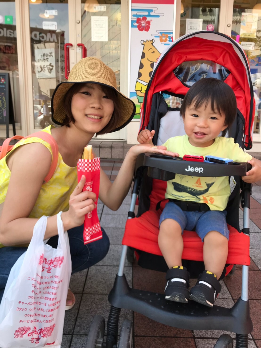 写真 2019-05-04 22 44 52