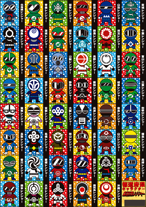 都道府県キャラクターデザイン