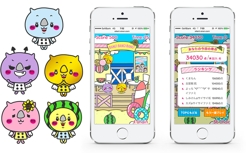 サイレントサイレン プロモーションゲームデザイン